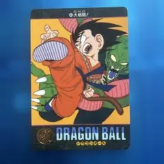 No.49 1991年 ドラゴンボール カードダス ビジュアルアドベンチャー