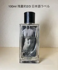 廃盤 希少 アバクロンビー＆フィッチ フィアース コロン 100ml