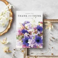 あさちゃん様専用　【新品・定価30%OFF!!】ベルメゾン カタログギフト