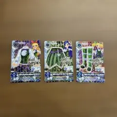 アイカツカード プリティッシュアイビーフリル 3枚セット