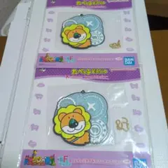 たべっ子どうぶつ　一番くじ　キーホルダー【2点セット】