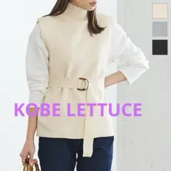 ♡新品※KOBE LETTUCE※ノースリーブ ニット ハイネック