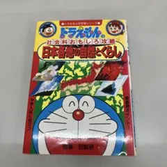 Item thumbnail for item 4de8b68d-a107-4680-a87a-13c7a79f6cc8