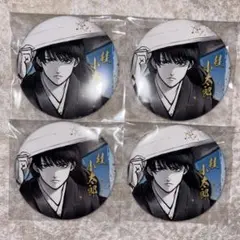 銀魂 銀魂展 コレクション缶バッジ 桂小太郎 4点セット