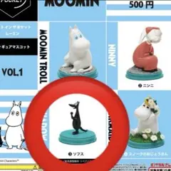 ムーミン　アートインザポケット1 ソフス
