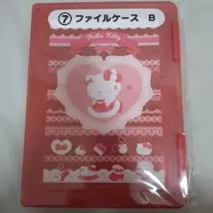 す*ず様 サンリオ　当りくじ　ハローキティ　⑦ファイルケース 　最安値