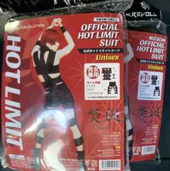 2026年最新】hot limit コスプレの人気アイテム - メルカリ