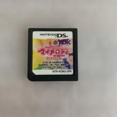 おねがい♪マイメロディ 夢の国の大冒険　DSソフト