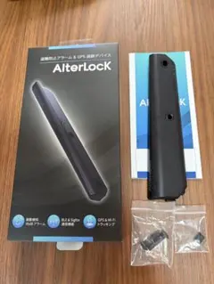 2026年最新】alterlock gen2の人気アイテム - メルカリ