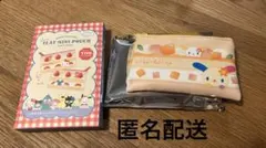 サンリオキャラクターズ　フラットミニポーチ　 ケーキデザイン
