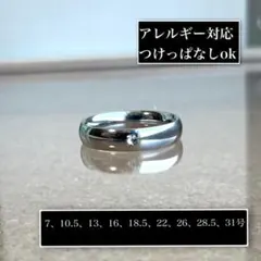 アレルギー対応◎4mmCZリング　シルバーのサムネイル