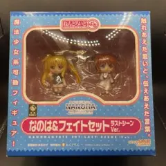 リリカルなのは　ねんどろいど　ぷち