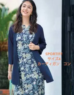 SPORTIFF(スポーティフ)　7分袖ロングカーディガンのサムネイル