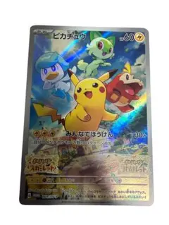 2026年最新】シリーズ：スカーレット&バイオレット ポケモンカード