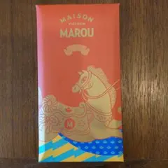 MAROU チョコレートバー 80g　2026のサムネイル
