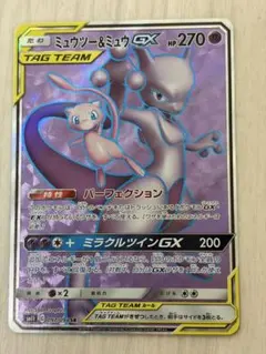 2026年最新】sr ミュウツーgxの人気アイテム - メルカリ