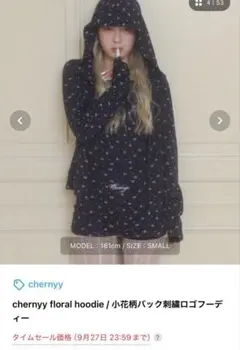 1週間値下げ中⭐︎chernyy floral hoodie/小花柄ロゴフーディー