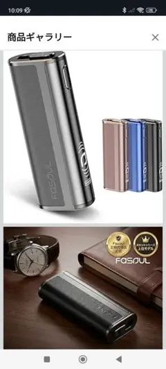 FASOUL C2 電子タバコ本体 シルバー