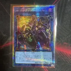 W:P ファンシーボール プリズマティックシークレットレア プリシク