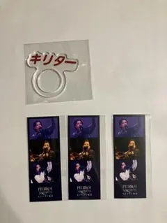 2025年最新】pierrot グッズ キリトの人気アイテム - メルカリ