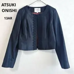 アツキオオニシ ノーカラージャケット ショート丈 フォーマル ブラック レース