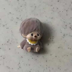 モンチッチ カプセルフロッキーズ　【モンチッチくん】
