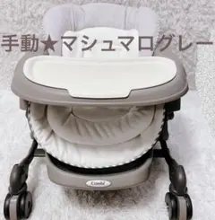 2025年最新】コンビ ネムリラ手動の人気アイテム - メルカリ