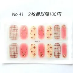 No.41，ネイルシール2枚目以降100円