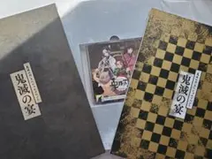 鬼滅の刃 スペシャルイベント 鬼滅の宴 鬼滅ラヂヲ