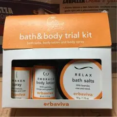 エルバビーバ バス&ボディ トライアルキット