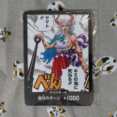 2026年最新】最強ジャンプ ワンピースカード ヤマトの人気アイテム