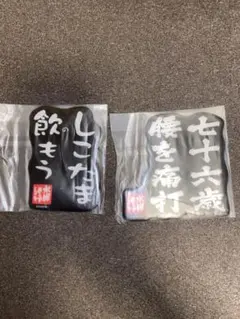 一番くじ水曜どうでしょうクッション - メルカリ