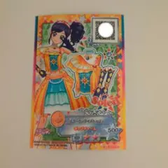 2026年最新】アイカツスターズ カード 太陽のドレスの人気アイテム