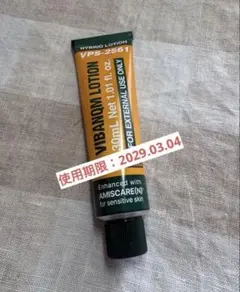 ★正規品★ビバンクエントマンカローションのサムネイル