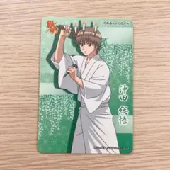 【銀魂】沖田総悟　カード