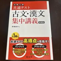 伊達じーさん様 リクエスト 2点 まとめ商品