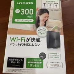 WN-SX300FR ルーター付属品付のサムネイル