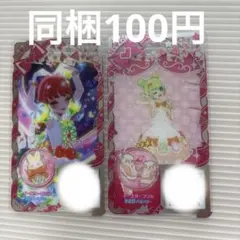 イースターフリル2枚セット
