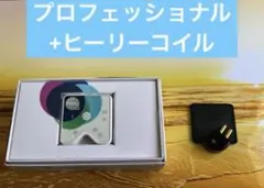 2026年最新】ヒーリーコイルの人気アイテム - メルカリ