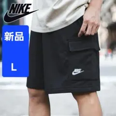 ナイキ　L★新品★ハーフパンツ　ブラック　スウェットパンツ　ハーフパンツ　メンズ