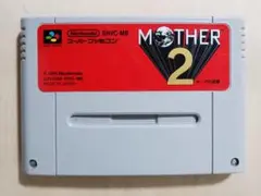 スーパーファミコン 『MOTHER2　ギーグの逆襲』 動作確認済み
