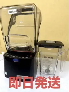 blendtec ブレンドテック STEALTH 895 NBS 極美品 おまけ - メルカリ