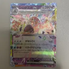 Item thumbnail for item cc6d5f35-e708-46b3-8a38-00cda6a4da10