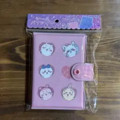 ちいかわ　シールバインダー