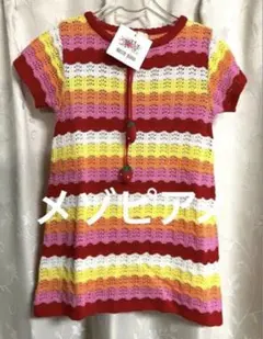 新品 Moschino Kids テディベア総柄ワンピース ピンク 半袖 5Y - メルカリ