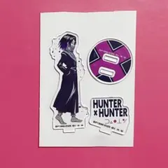 ハンターハンター　フェイタン　レタコレ　アクリルスタンド