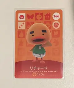 あつまれどうぶつの森 amiiboカード リチャード