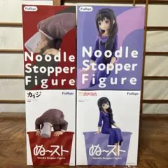 ヌードルストッパーフィギュア 4点セット まとめ売り