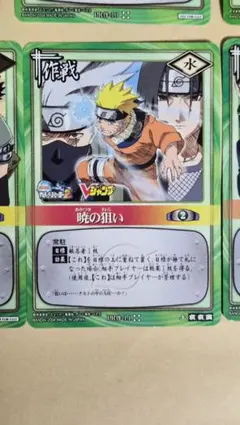 即日発送 NARUTOカードゲーム ナルトvsサスケ PR作-15 即日発送 NARUTOカードゲーム ナルトvsサスケ PR作-15 - メルカリ