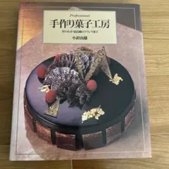 user_15065f34様 リクエスト 3点 まとめ商品